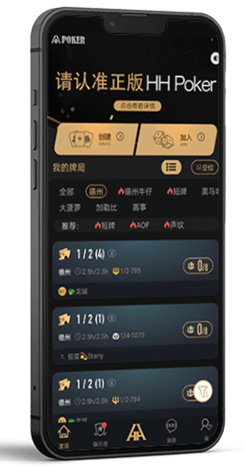 客户端界面截图参考一